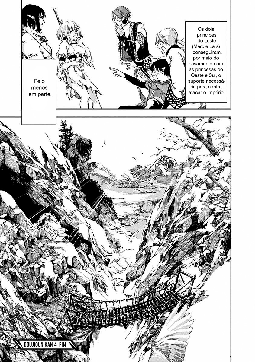 Doujigun Kan Capítulo 1
