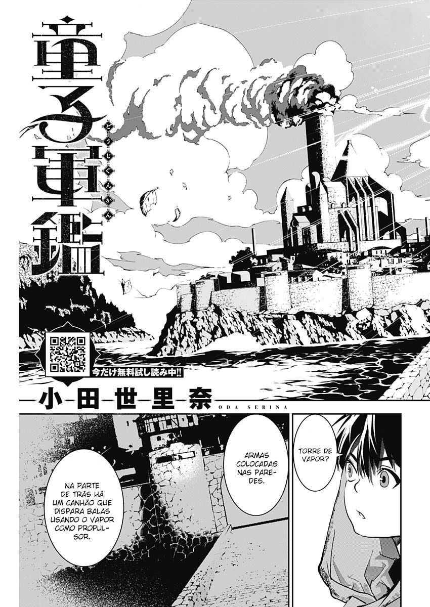 Doujigun Kan Capítulo 1