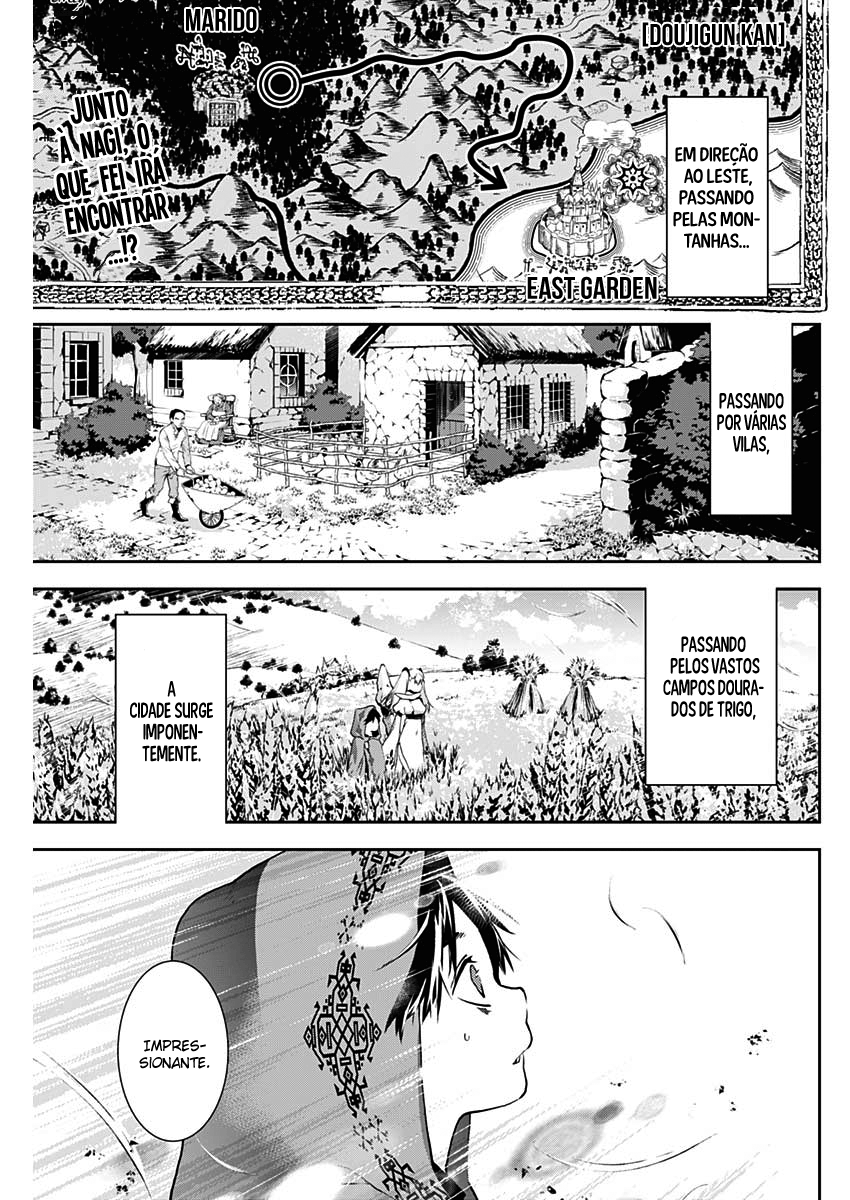 Doujigun Kan Capítulo 1