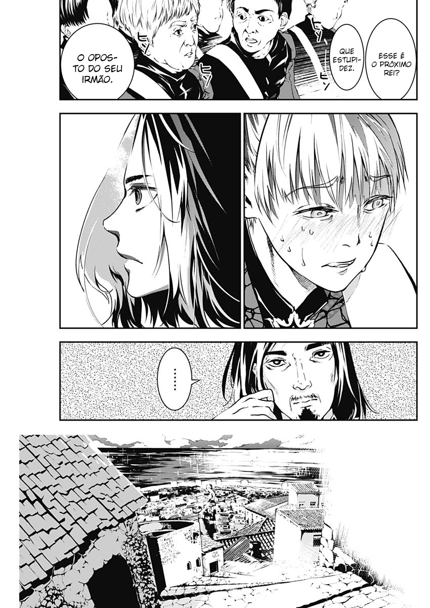 Doujigun Kan Capítulo 1
