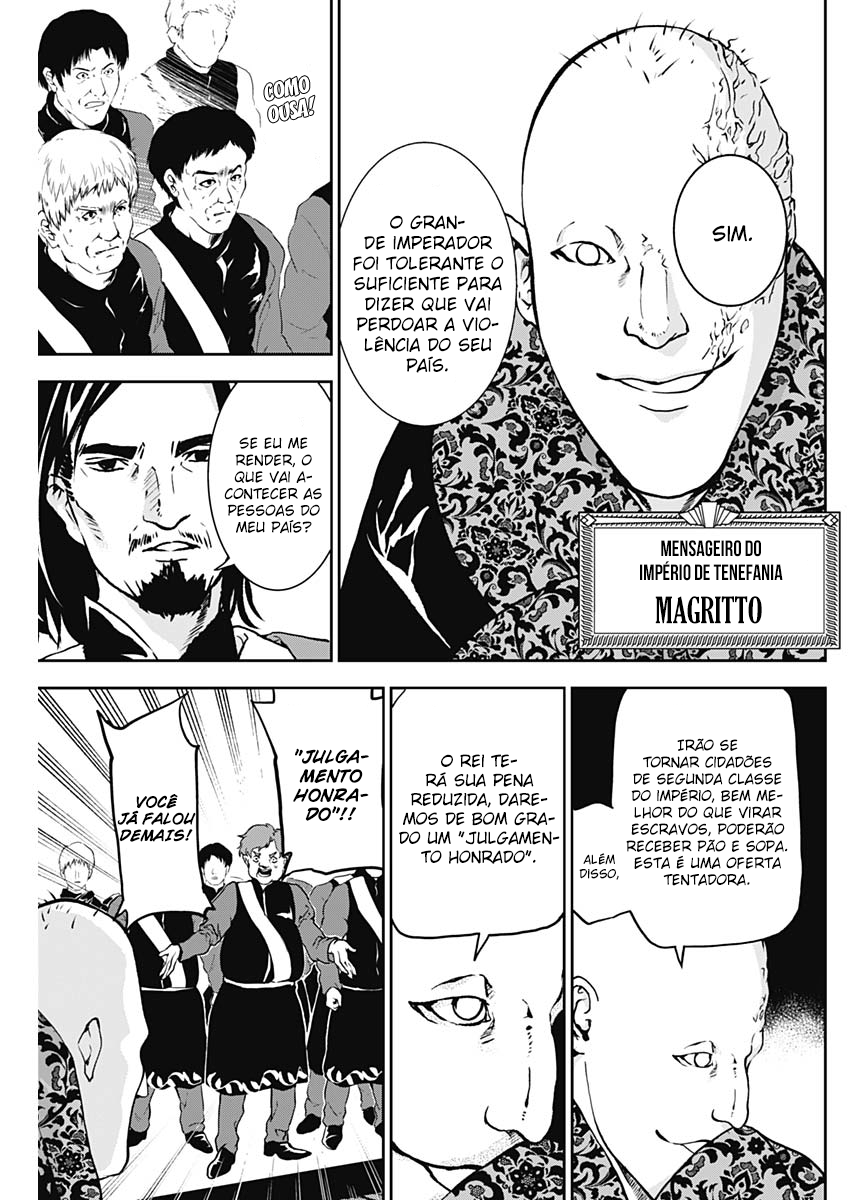 Doujigun Kan Capítulo 1
