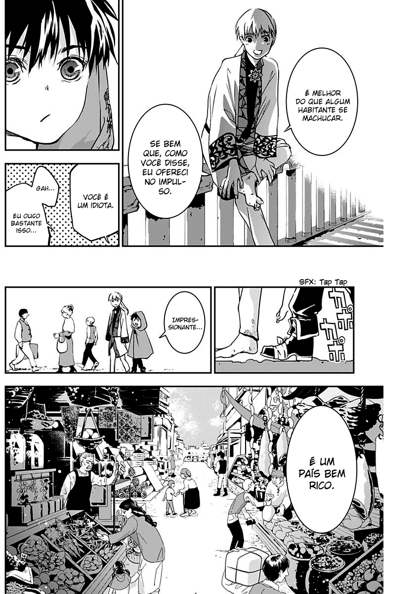 Doujigun Kan Capítulo 1