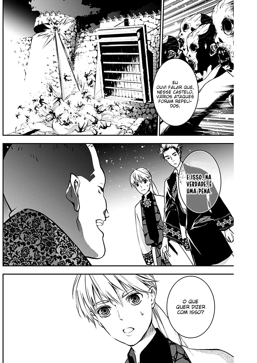 Doujigun Kan Capítulo 1