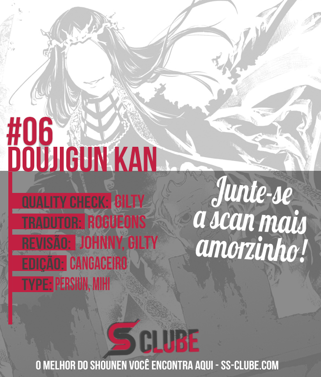 Doujigun Kan Capítulo 1