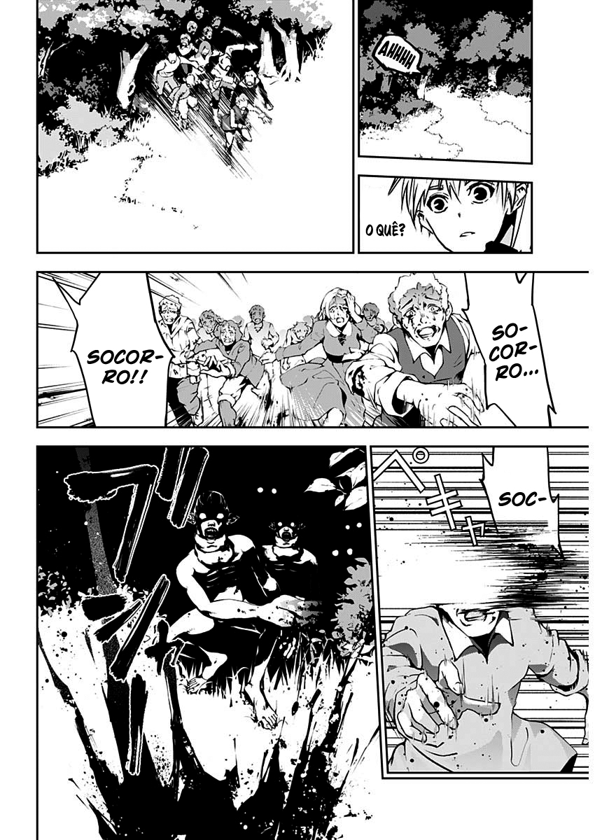 Doujigun Kan Capítulo 1