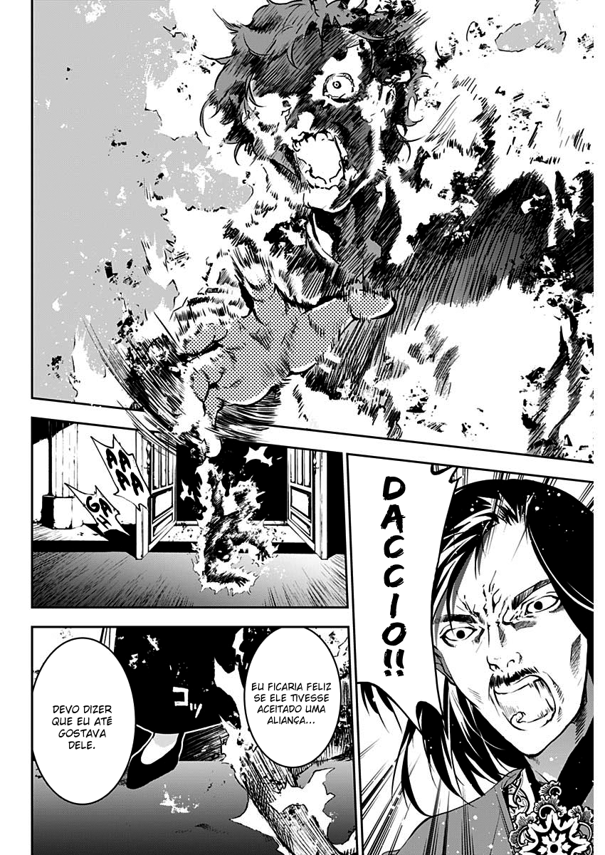 Doujigun Kan Capítulo 1
