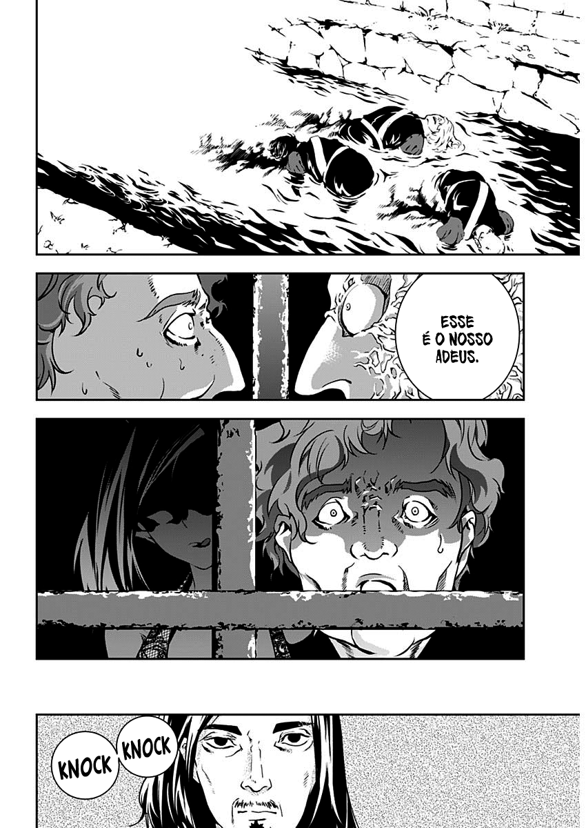 Doujigun Kan Capítulo 1