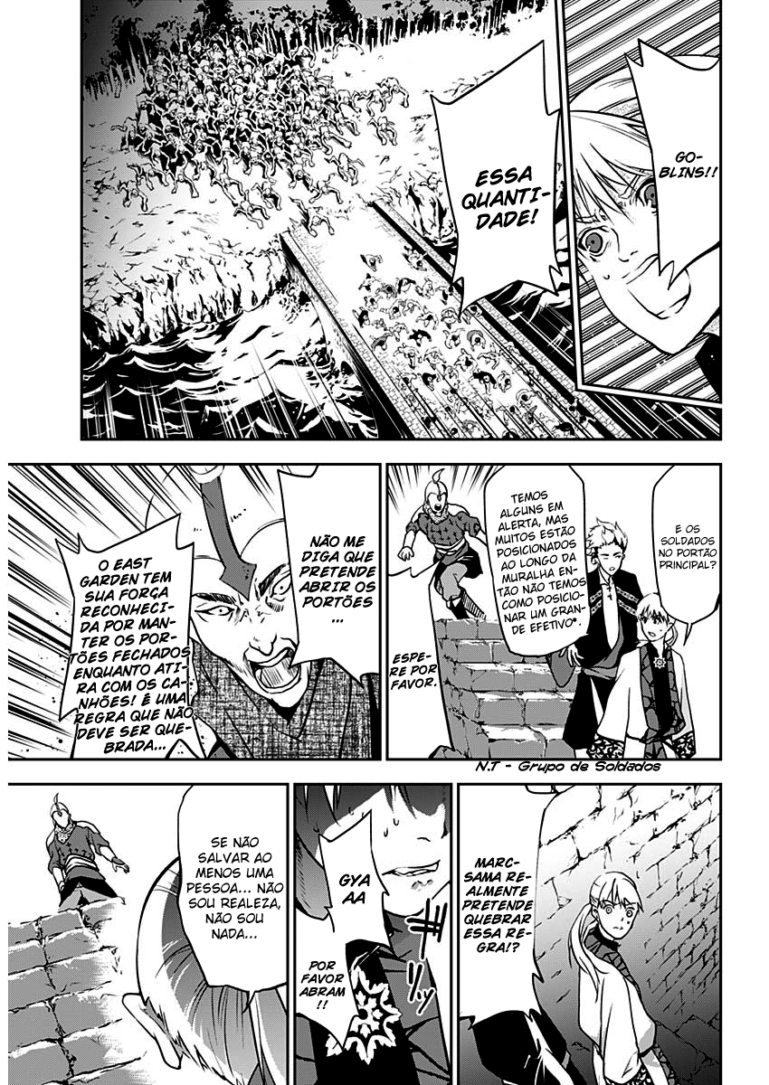 Doujigun Kan Capítulo 1