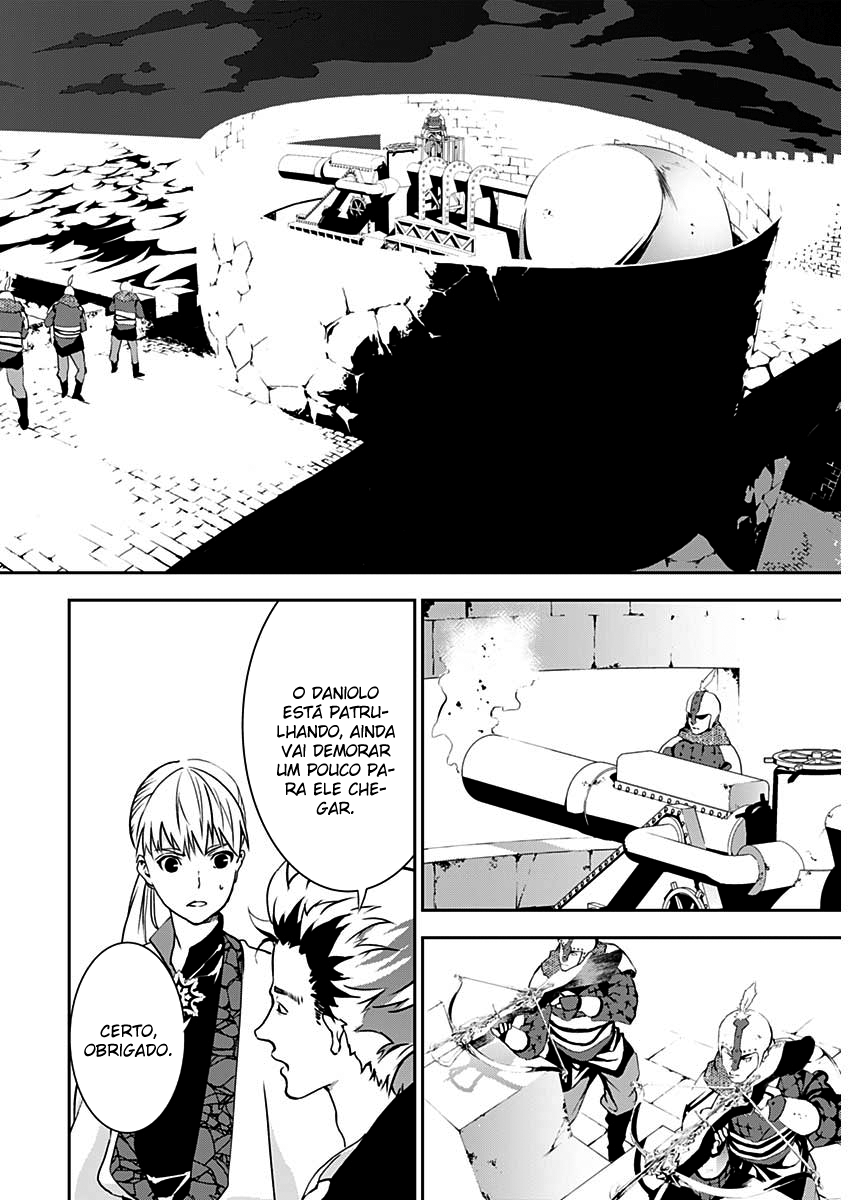 Doujigun Kan Capítulo 1