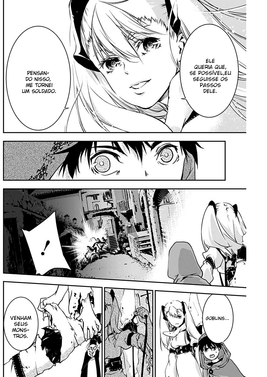 Doujigun Kan Capítulo 1