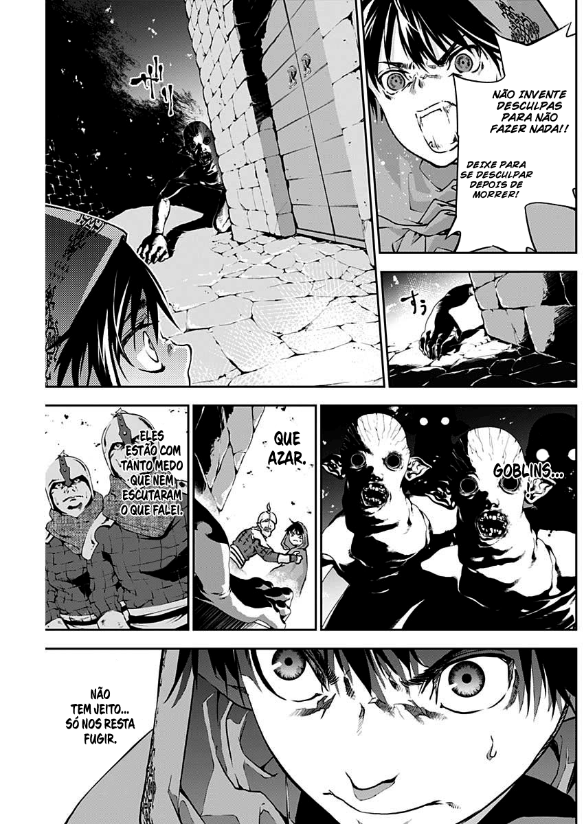 Doujigun Kan Capítulo 1
