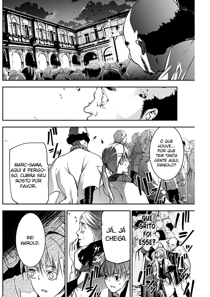 Doujigun Kan Capítulo 1