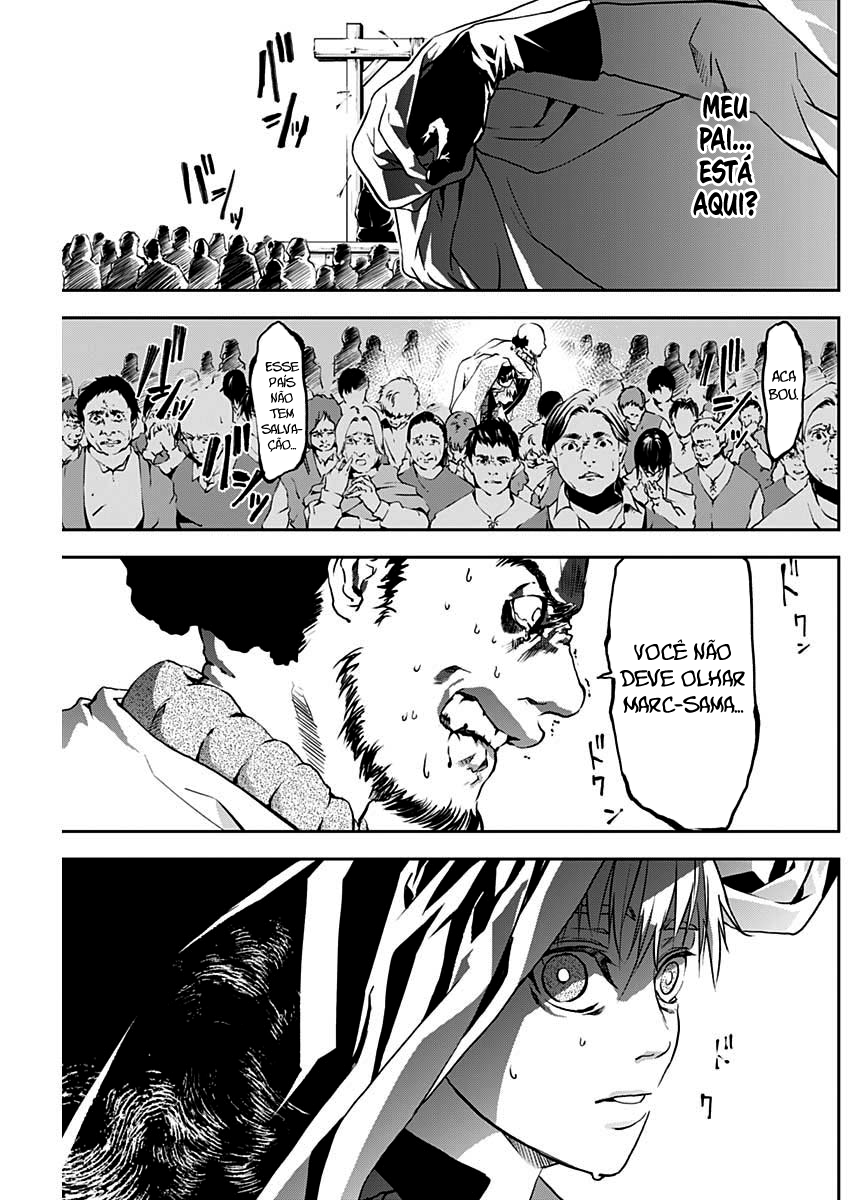 Doujigun Kan Capítulo 1