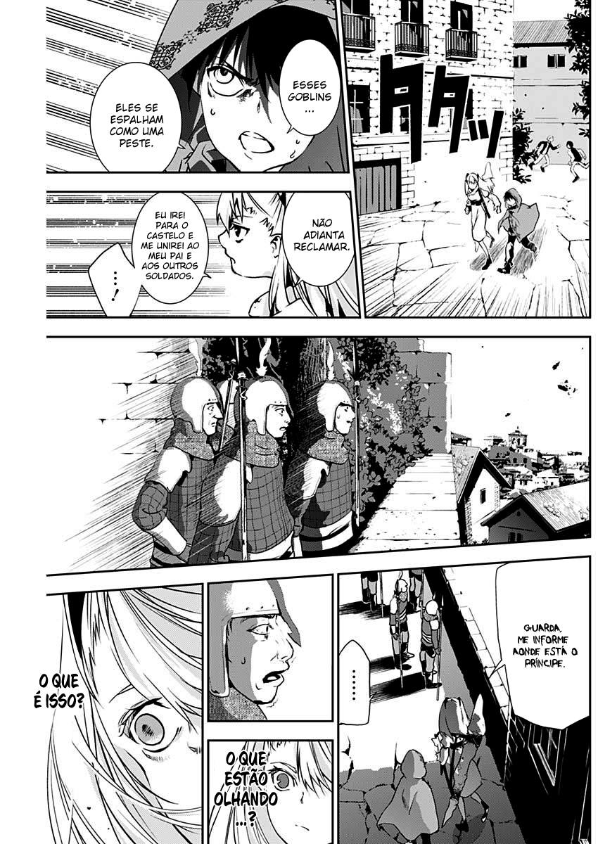 Doujigun Kan Capítulo 1