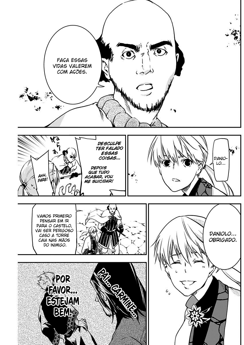 Doujigun Kan Capítulo 1