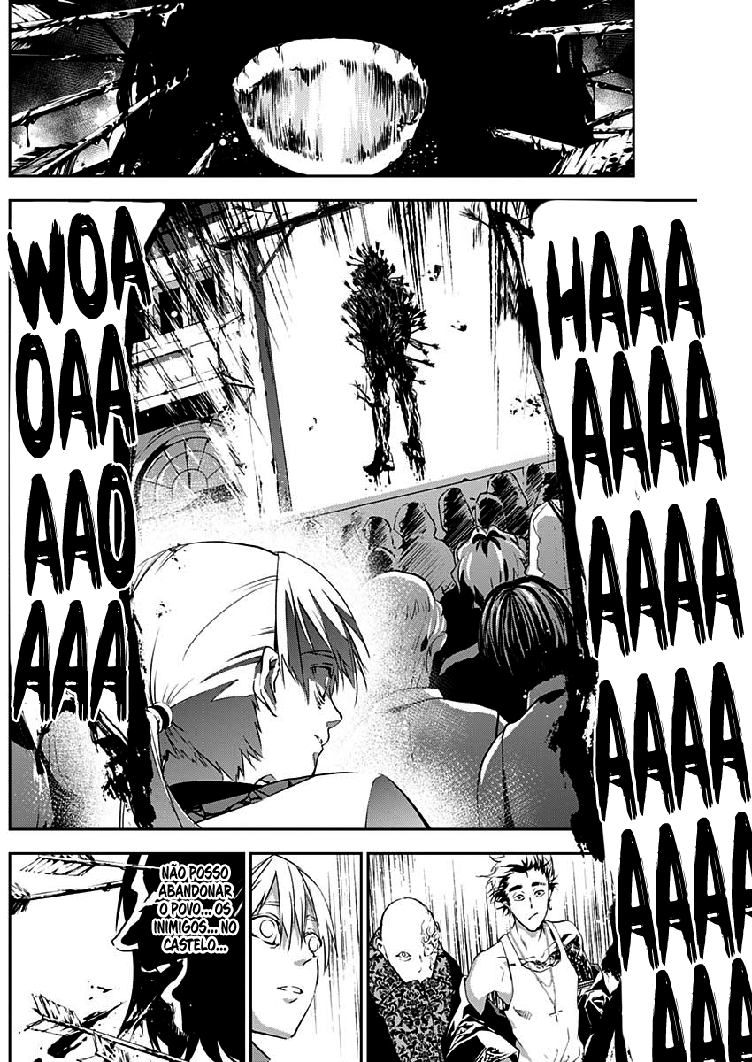 Doujigun Kan Capítulo 1