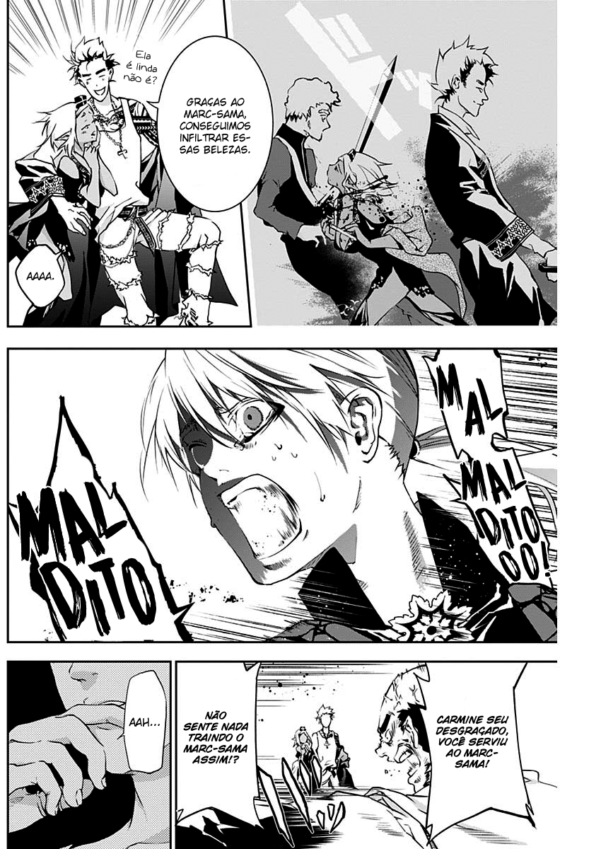 Doujigun Kan Capítulo 1