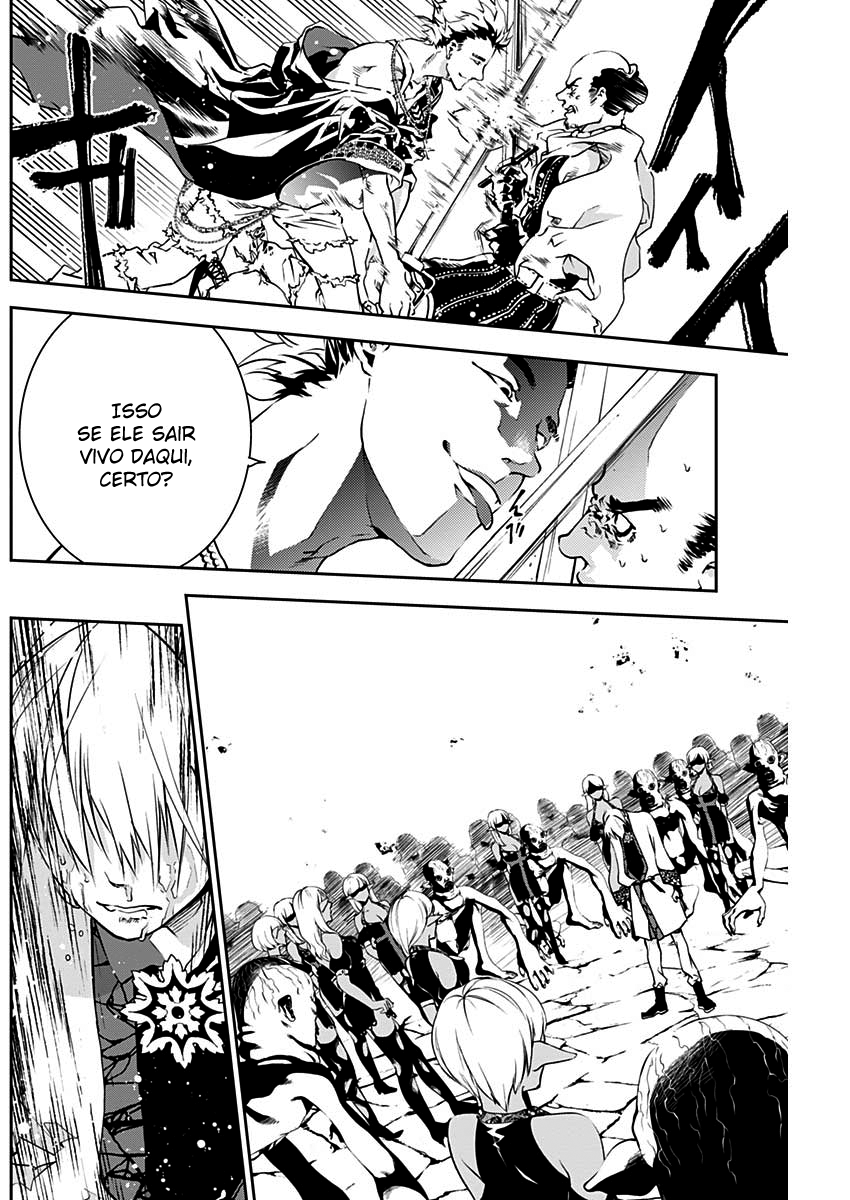 Doujigun Kan Capítulo 1