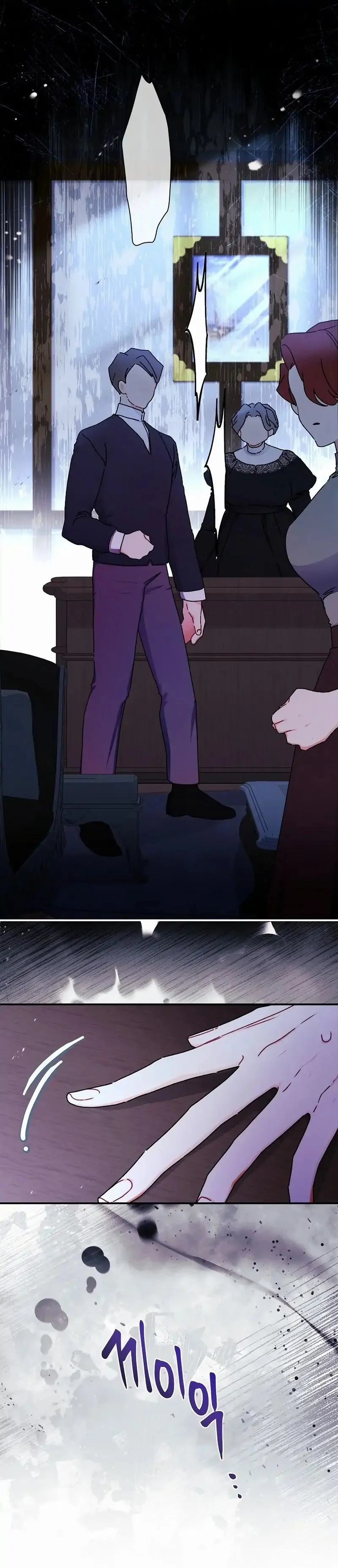 Eu me tornei a filha adotiva do protagonista Capítulo 1