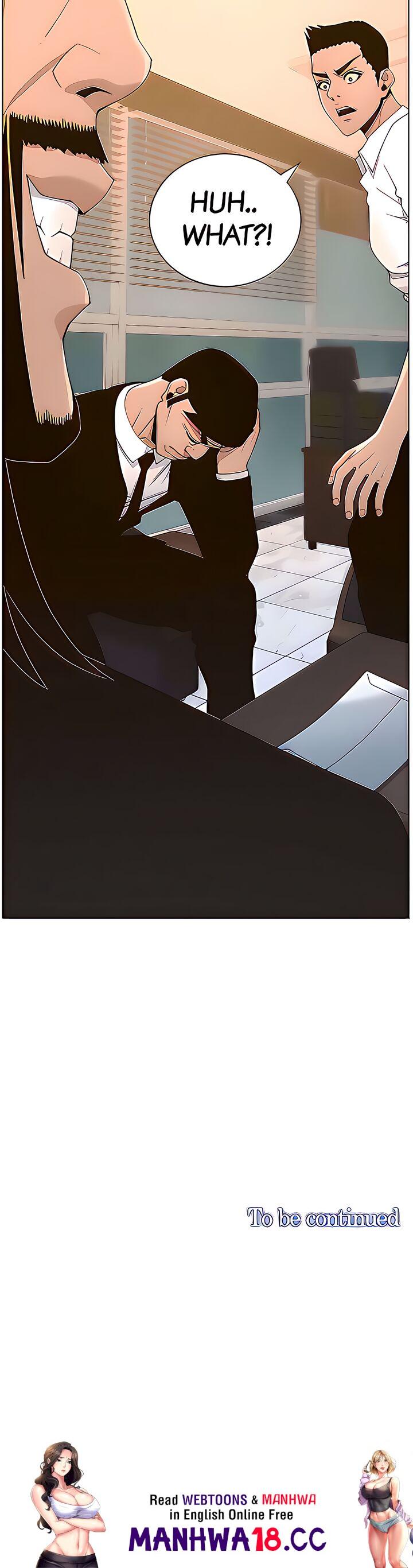 Father’s Lust Chapter 119