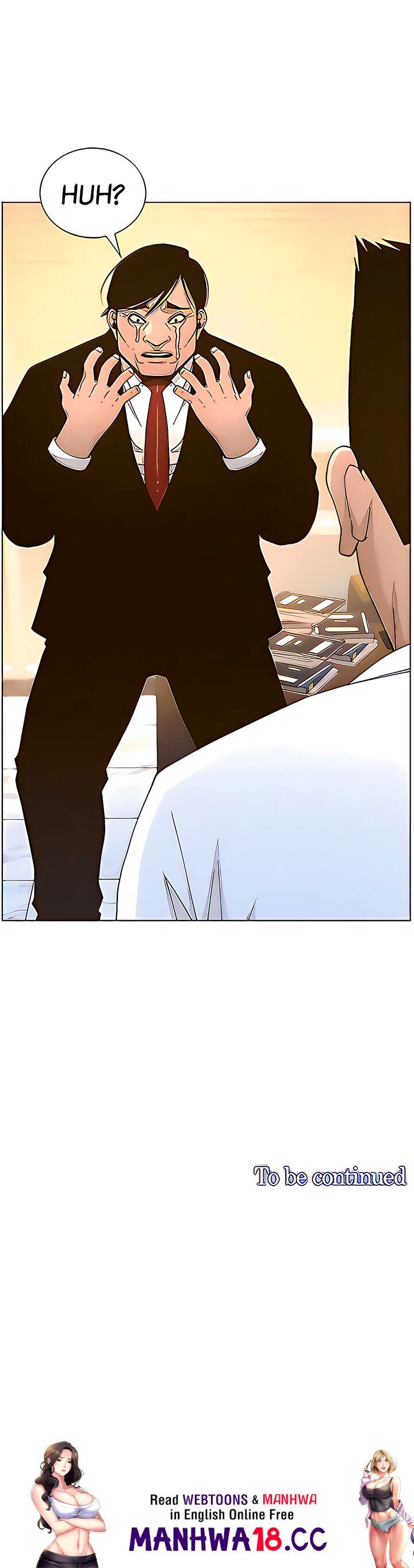 Father’s Lust Chapter 119