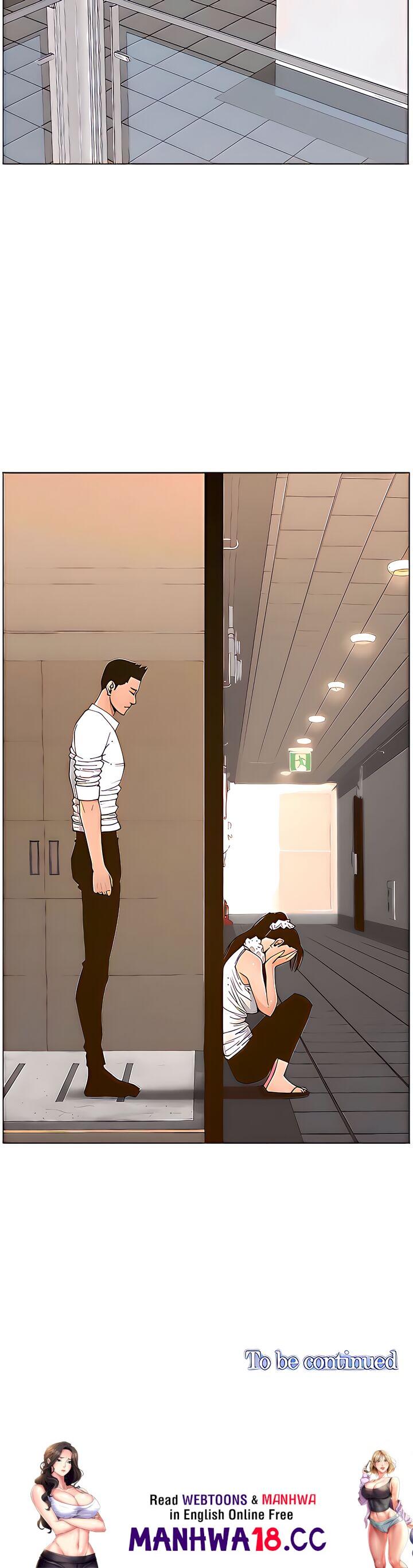Father’s Lust Chapter 119