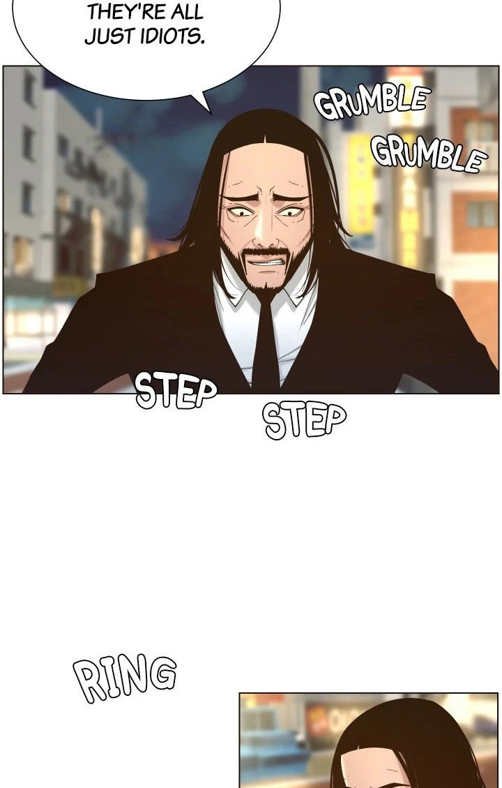 Father’s Lust Chapter 119