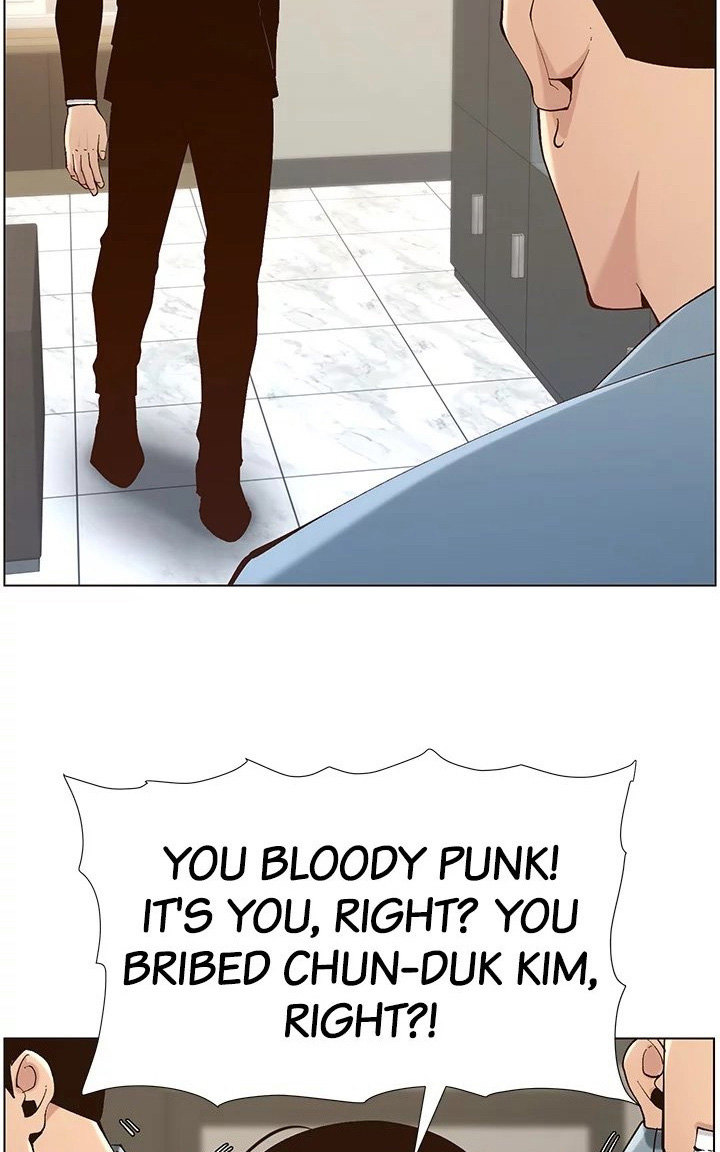 Father’s Lust Chapter 119