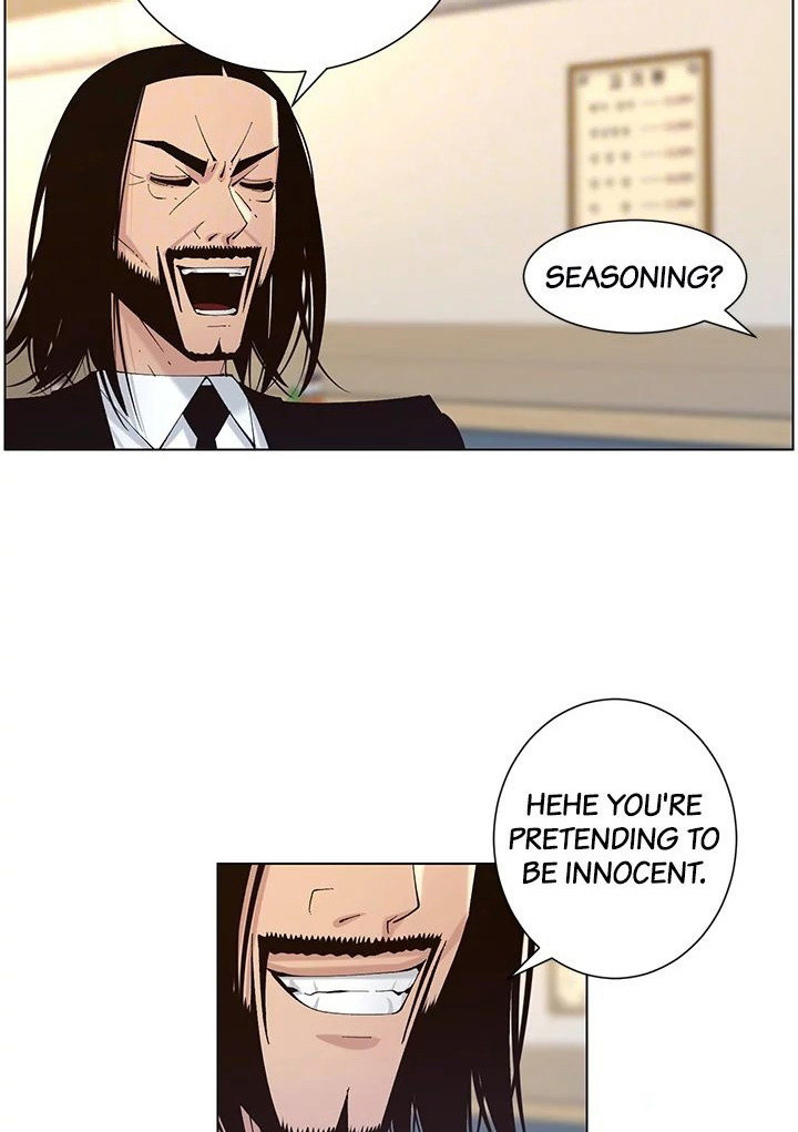 Father’s Lust Chapter 119