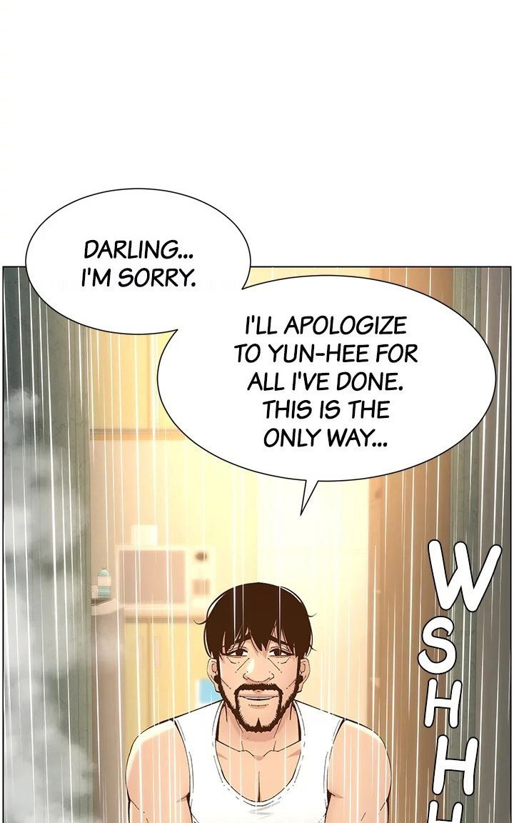 Father’s Lust Chapter 119