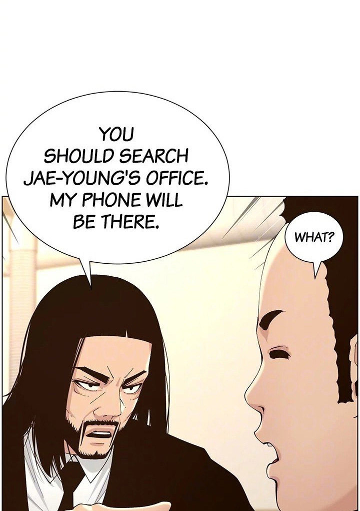 Father’s Lust Chapter 119