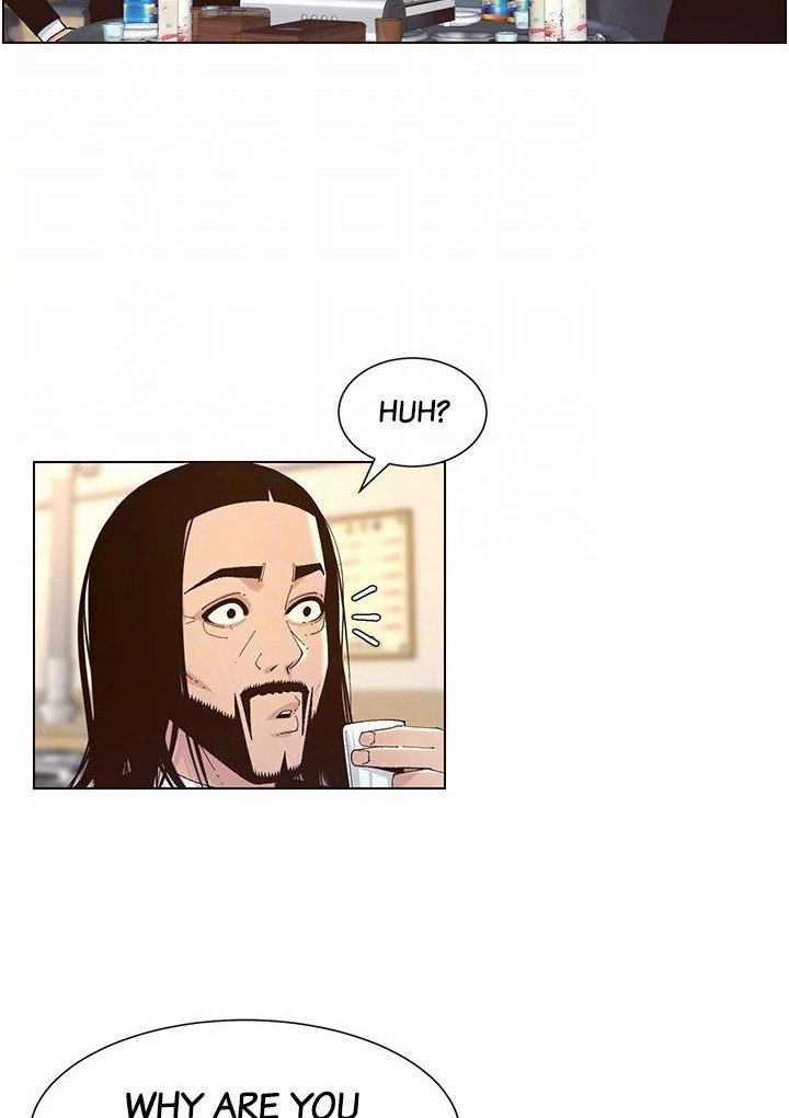 Father’s Lust Chapter 119