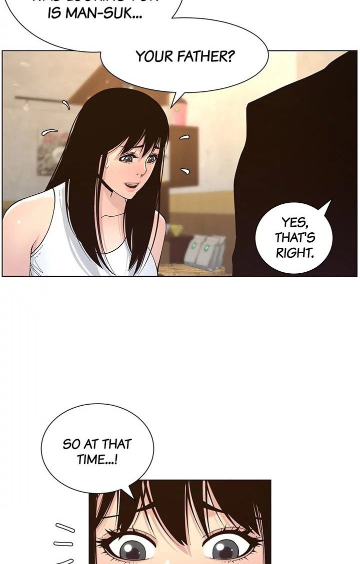 Father’s Lust Chapter 119
