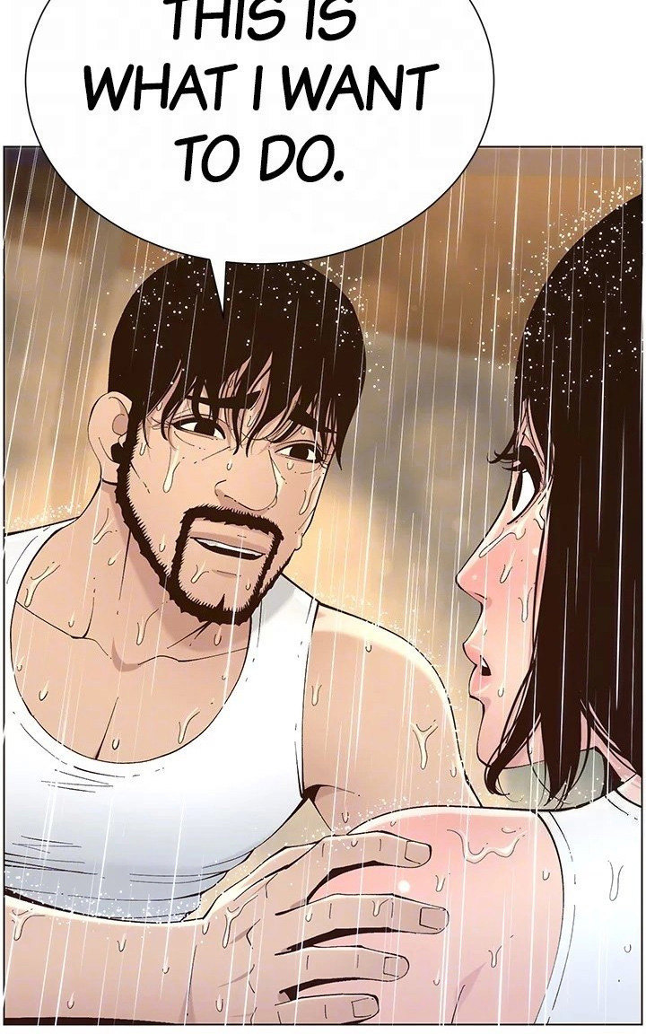 Father’s Lust Chapter 119