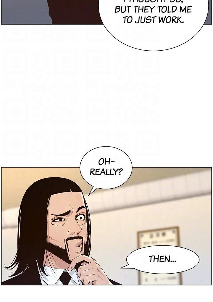 Father’s Lust Chapter 119