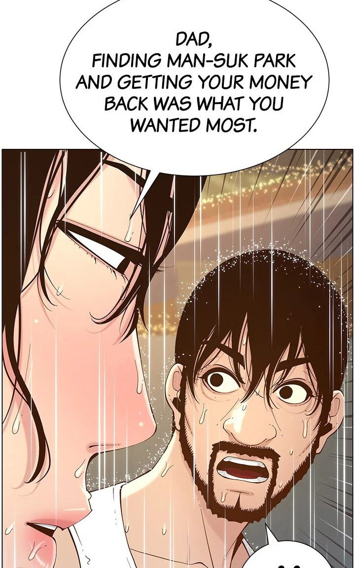 Father’s Lust Chapter 119