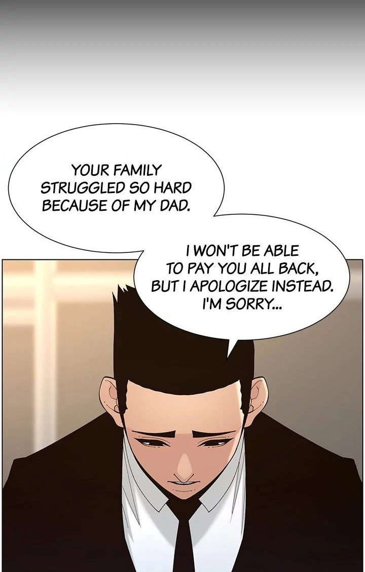 Father’s Lust Chapter 119