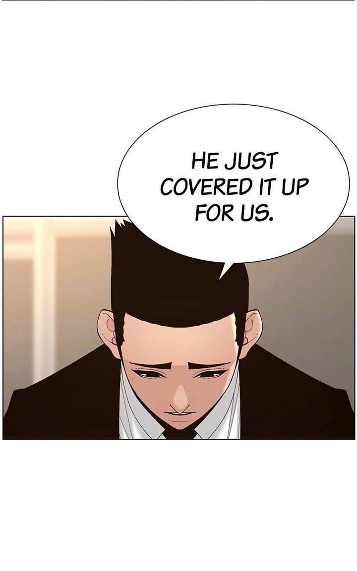 Father’s Lust Chapter 119