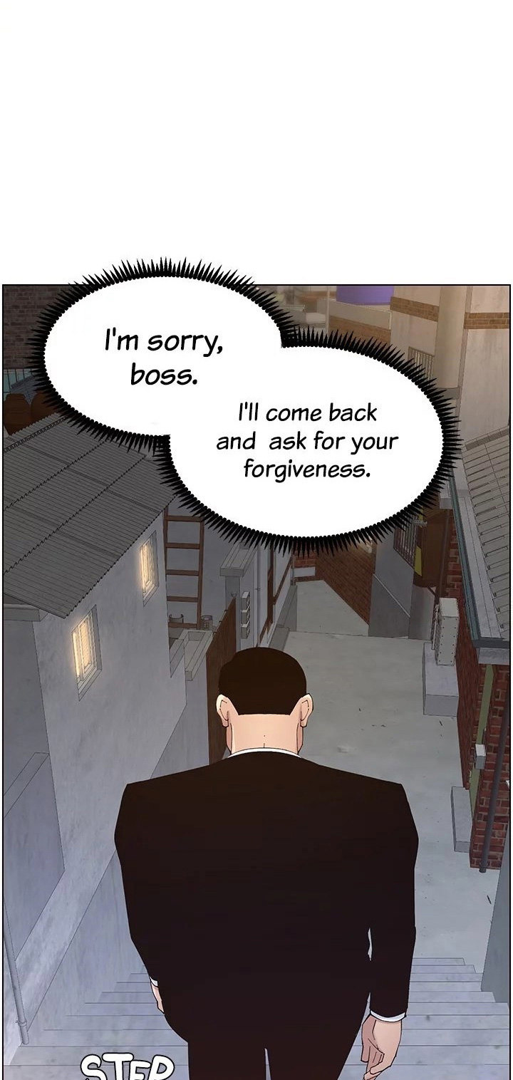 Father’s Lust Chapter 119