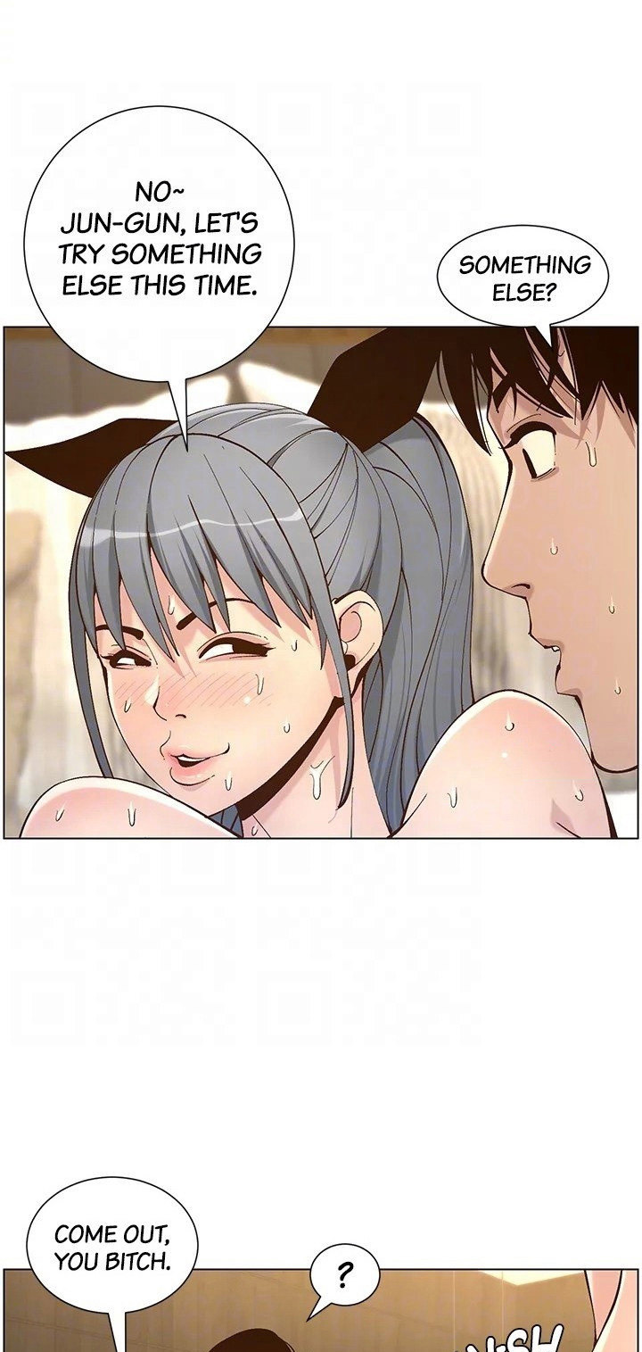 Father’s Lust Chapter 119