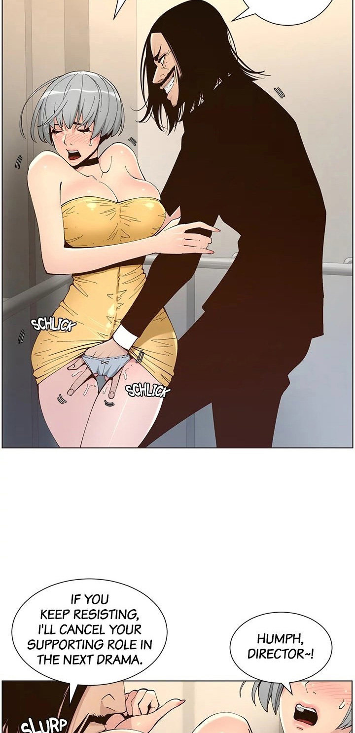 Father’s Lust Chapter 119