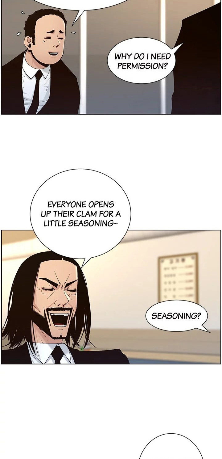 Father’s Lust Chapter 119