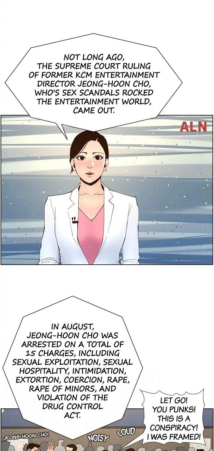 Father’s Lust Chapter 119