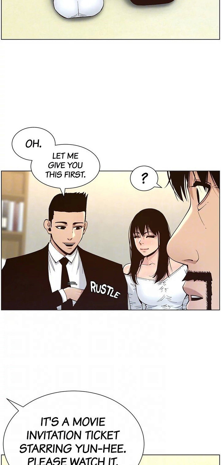 Father’s Lust Chapter 119