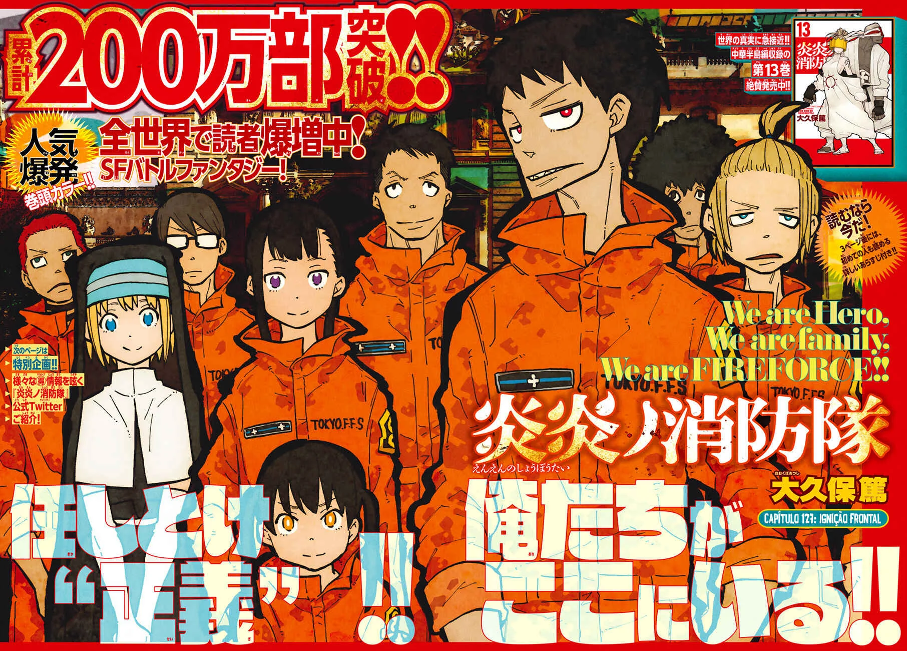 Fire Force Capítulo 2 – O Demônio, O Cavaleiro, E a Bruxa