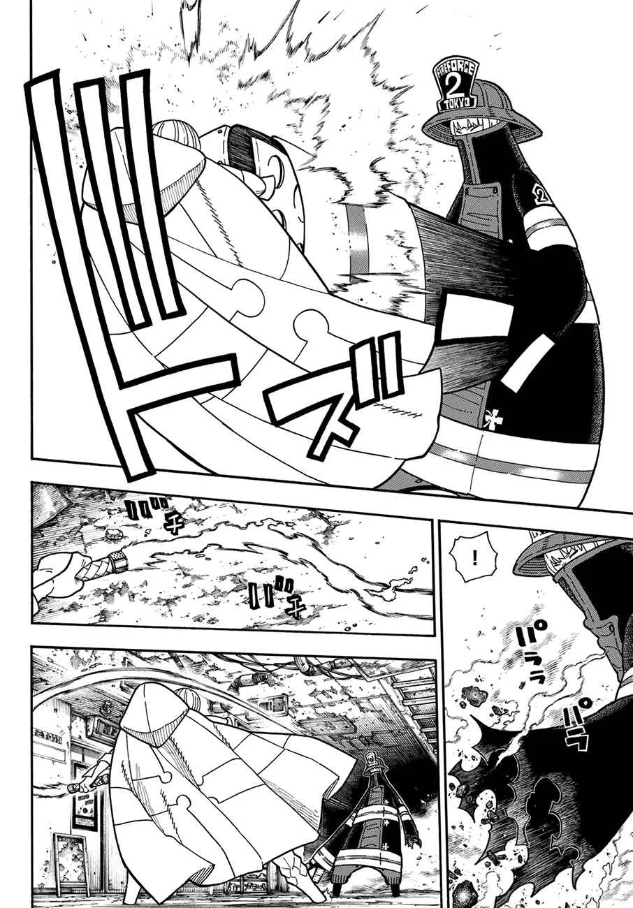 Fire Force Capítulo 2 – O Demônio, O Cavaleiro, E a Bruxa
