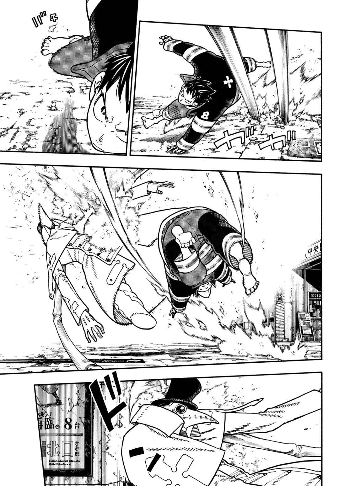 Fire Force Capítulo 2 – O Demônio, O Cavaleiro, E a Bruxa
