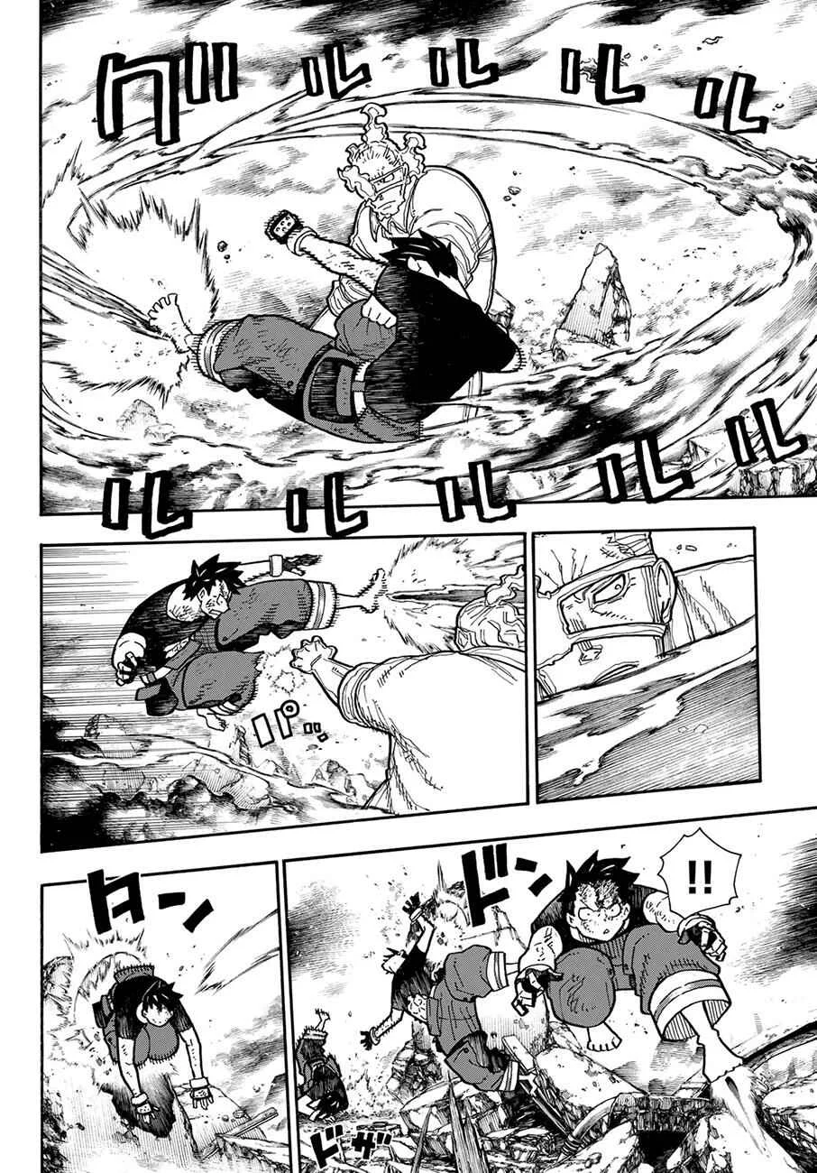 Fire Force Capítulo 2 – O Demônio, O Cavaleiro, E a Bruxa