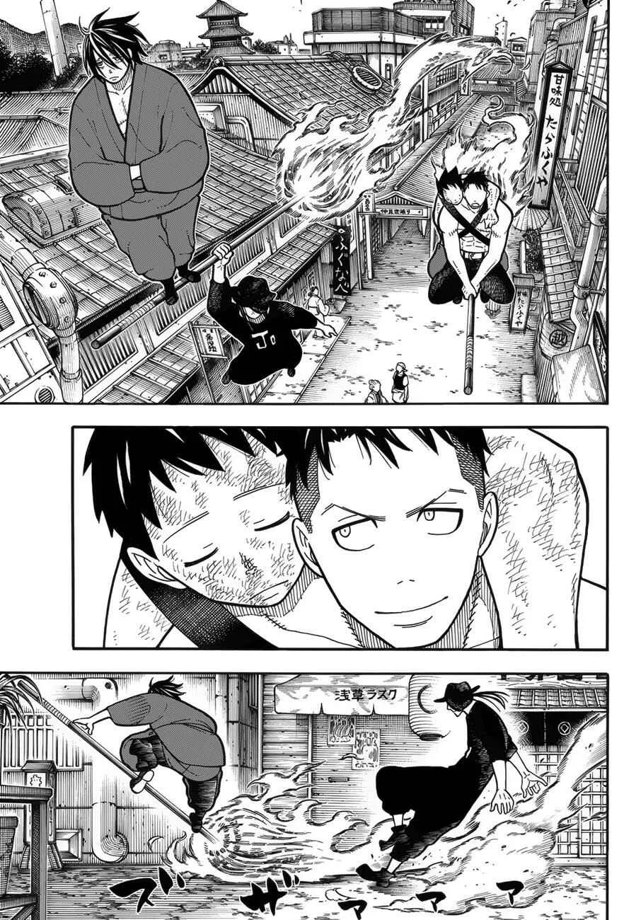 Fire Force Capítulo 2 – O Demônio, O Cavaleiro, E a Bruxa
