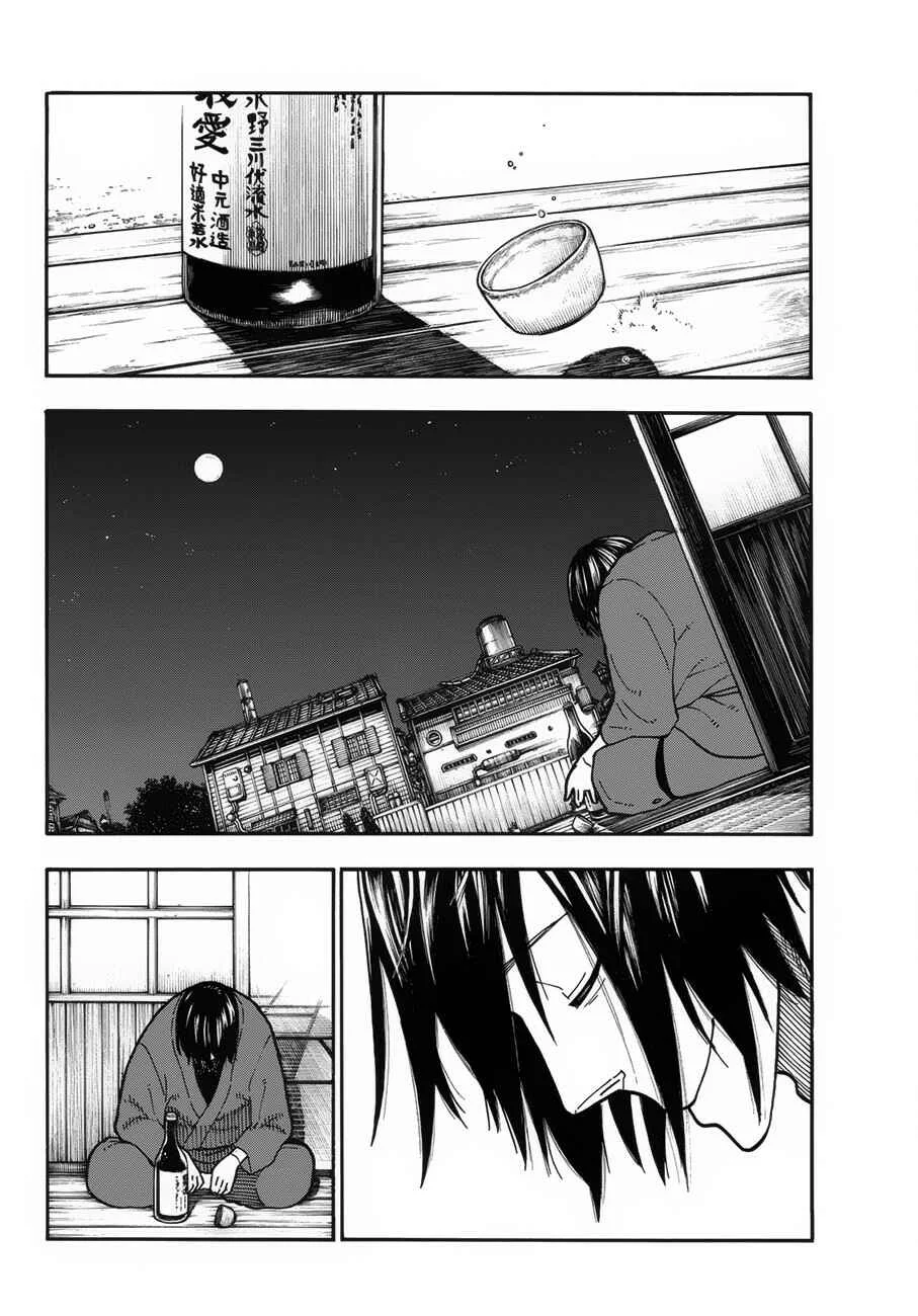 Fire Force Capítulo 2 – O Demônio, O Cavaleiro, E a Bruxa